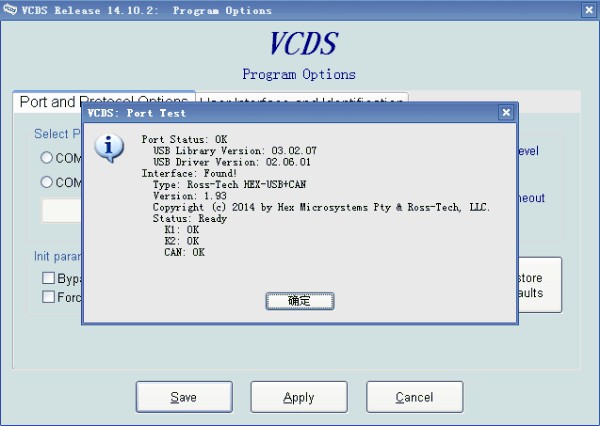VAG 14.10.2 VAG Cable Cable Software-1