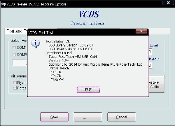 VAGCOM V15.7.1 عرض البرنامج 4